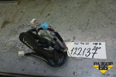 Проводка двери передней правой для Honda Civic 4D с 2006-2012г (Цивик)
