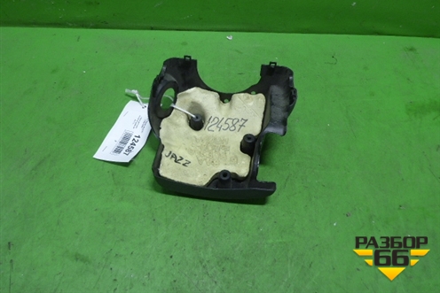 Кожух рулевой колонки (нижняя часть) для Honda Jazz(GD) с 2002-2008г (Джаз)