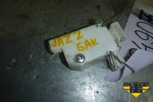 Активатор лючка бензобака для Honda Jazz(GD) с 2002-2008г (Джаз)