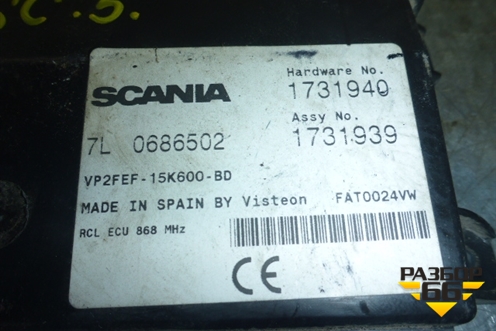 Блок сигнализации (штатной) (1731939) для Scania 5 R Series с 2004-2016г