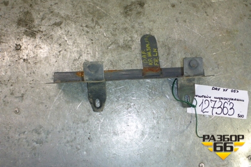 Кронштейн шумоизоляции для DAF XF 105 с 2005г (ХФ)