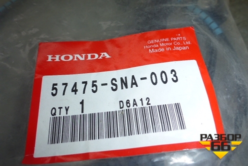 Датчик ABS задний (новый) (57475SNA003) для Honda Civic 4D с 2006-2012г (Цивик)