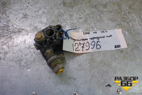 Регулятор давления тормозной системы для DAF XF 105 с 2005г (ХФ)