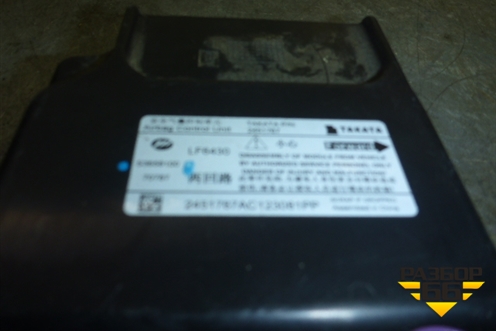 Блок управления AIR BAG S3658100 для Lifan X60 с 2011г (Х60)