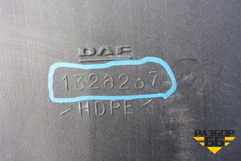 Воздухозаборник наружный  (1326237) для DAF XF 105 с 2005г (ХФ)