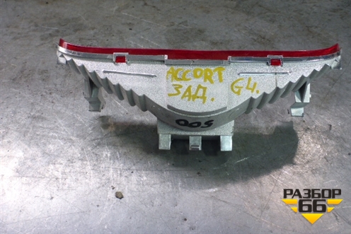 Фонарь задний стоп сигнал (34271S5AA01) для Honda Accord(CU-CW) с 2008-2013г (Аккорд)