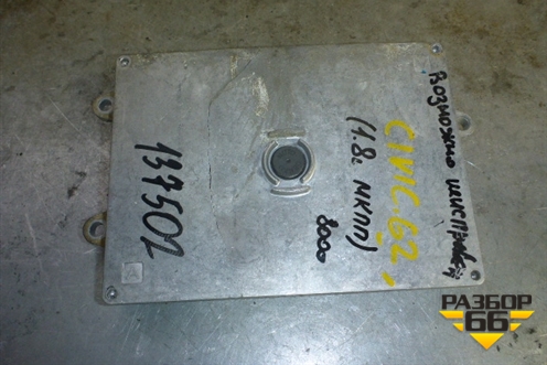 Блок управления двигателем (1.8л МКПП) (37820RNAE05) для Honda Civic 4D с 2006-2012г (Цивик)