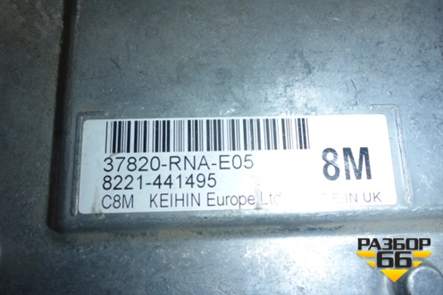 Блок управления двигателем (1.8л МКПП) (37820RNAE05) для Honda Civic 4D с 2006-2012г (Цивик)