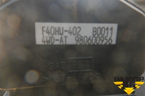 Блок ABS для Subaru Forester (SF5-9) с 1997-2002г