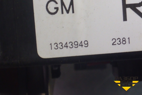 Блок предохранителей салонный (в багажник) (13343949) для Opel Astra J с 2009г (Астра Джей)