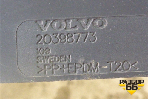 Крышка блока предохранителей (салон) (20398773) для Volvo TRUCK FH с 2008-2013г (ФШ)