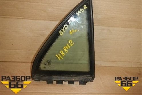 Стекло двери задней правой форточка седан (17060900F3019) для BYD F3 с 2007г (Ф3)