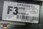 Блок электронный (управления датчиками парковки) для BYD F3 с 2007г (Ф3)