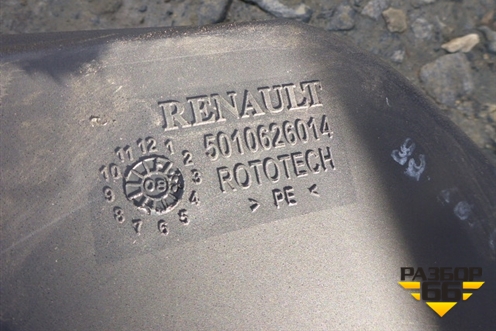 Воздухозаборник наружный  (5010626014) для Renault TRUCK Premium 2 с 2005-2013г (Премиум 2)
