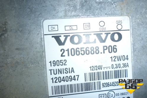 Блок электронный (управления телематикой) (21065688) для Volvo TRUCK FH с 2002-2008г (ФШ)