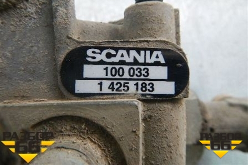 Клапан ускорительный (1425183) для Scania 4 Series с 1995-2005г