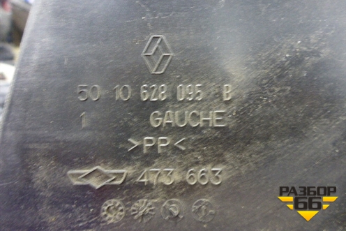 Накладка порога внутренняя левая (5010628095) для Renault TRUCK Premium 2 с 2005-2013г (Премиум 2)