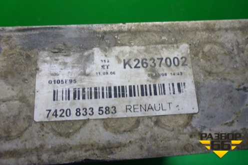 Интеркулер (7420833583) для Renault TRUCK Premium 2 с 2005-2013г (Премиум 2)