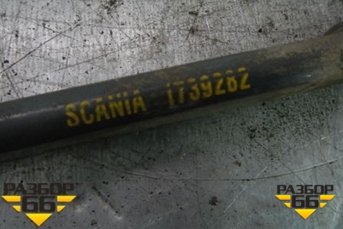 Стремянка задней рессоры для Scania 4 Series с 1995-2005г