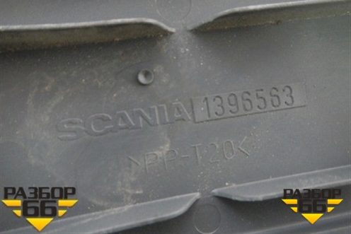 Накладка декоративная (см.фото) (1396563) для Scania 4 Series с 1995-2005г