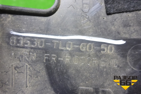 Накладка двери передней правой (на каркас) (83530TL0G050) для Honda Accord(CU-CW) с 2008-2013г (Аккорд)