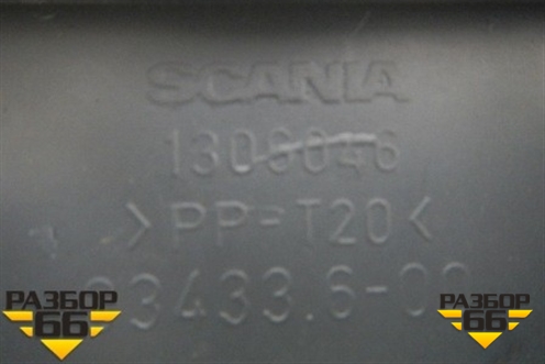 Ящик передней консоли  (1306046) для Scania 4 Series с 1995-2005г