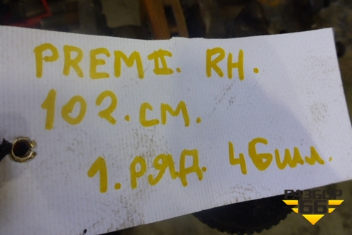 Полуось задняя правая  (1010мм 1ряд 46 шлицов) для Renault TRUCK Premium 2 с 2005-2013г (Премиум 2)