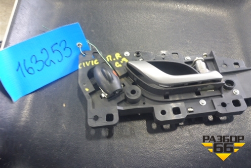 Ручка внутренняя двери передней правой для Honda Civic 5D с 2006-2012г (Цивик)