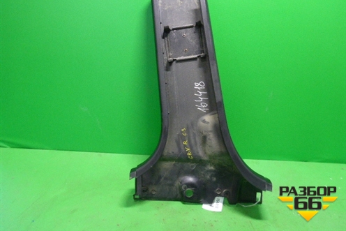 Обшивка стойки центральная нижняя правая (84121S9A0030) для Honda CR-V(RD4) с 2002-2006г (ЦРВ СРВ)