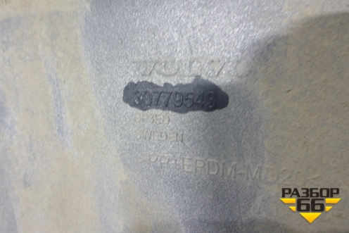 Накладка заднего бампера (под парктроник) (30779543) для Volvo V70 с 2007г (В70)