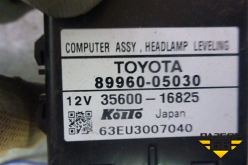 Блок электронный (управления светом) (8996005030) для Toyota Avensis с 2003-2009г (Авенсис)