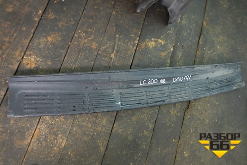Накладка заднего бампера (до 2012г) (5216260040) для Toyota Land Cruiser (200) с 2008г