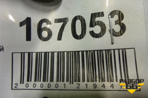 Петля двери задней правой верхняя (61520FA000) для Subaru Impreza (GG-GD) с 2000-2007г