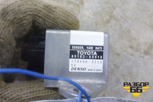 Датчик курсовой устойчивости (8919360010) для Toyota Tundra с 2007-2021г (Тундра)