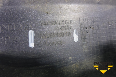 Накладка заднего крыла правого (14410T1GE) для Honda CR-V(RM) с 2012г (ЦРВ СРВ) 