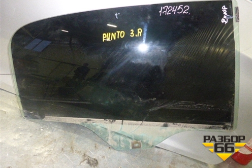 Стекло двери задней правой для Fiat Grande Punto с 2005г (Гранде Пунто)