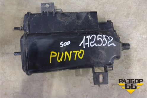 Адсорбер фильтр угольный для Fiat Grande Punto с 2005г (Гранде Пунто)