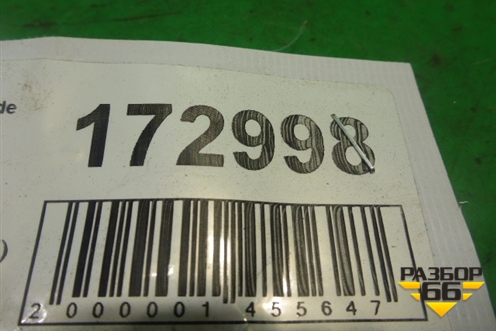 Петля двери передней правой нижняя (51769745) для Fiat Grande Punto с 2005г (Гранде Пунто)