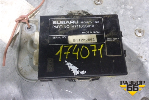 Блок электронный (управления штатной сигнализацией) для Subaru Impreza (GG-GD) с 2000-2007г