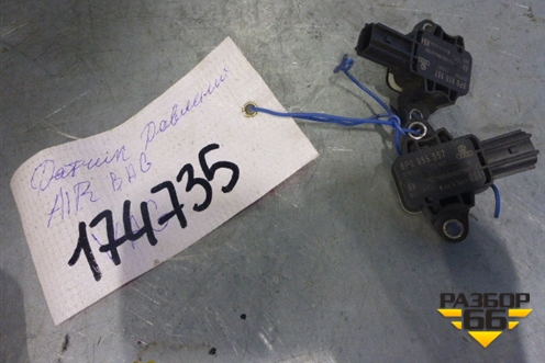 Датчик AIR BAG (8P0955557) для Audi TT (8J3) с 2006-2015г