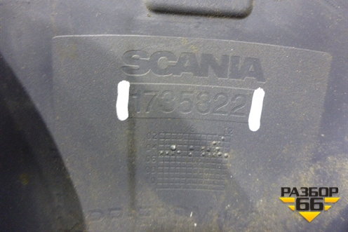 Кожух рулевой колонки  (нижний) (1735822) для Scania 5 R Series с 2004-2016г