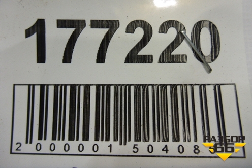 Петля двери передней правой верхняя (17060200F3006) для BYD F3 с 2007г (Ф3)