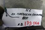 Кронштейн е (проводки под торпедо) (1444718) для Scania 5 R Series с 2004-2016г