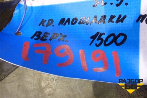 Кронштейн воздушной подушки (верхний) (1411864) для Scania 5 R Series с 2004-2016г