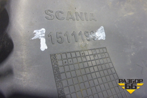 Накладка внутренняя (на автономку) (1511199) для Scania 4 Series с 1995-2005г