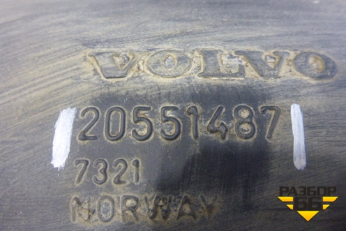 Патрубок воздушного фильтра  (к турбине пластиковый) (20551487) для Volvo TRUCK FH с 2008-2013г (ФШ)