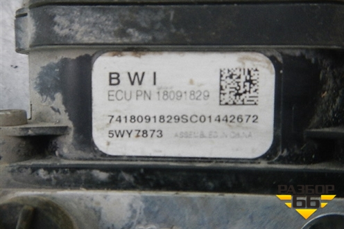 Блок ABS для Chery Cross Eastar (В14) с 2008г