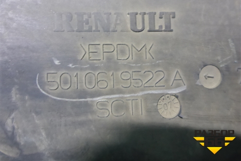 Защита радиатора верхняя правая для Renault TRUCK Premium 2 с 2005-2013г (Премиум 2)