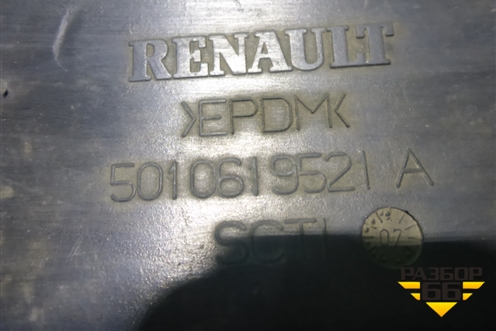Защита радиатора для Renault TRUCK Premium 2 с 2005-2013г (Премиум 2)