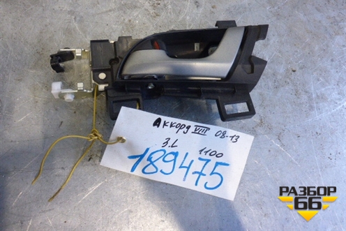 Ручка внутренняя двери задней левой для Honda Accord(CU-CW) с 2008-2013г (Аккорд)